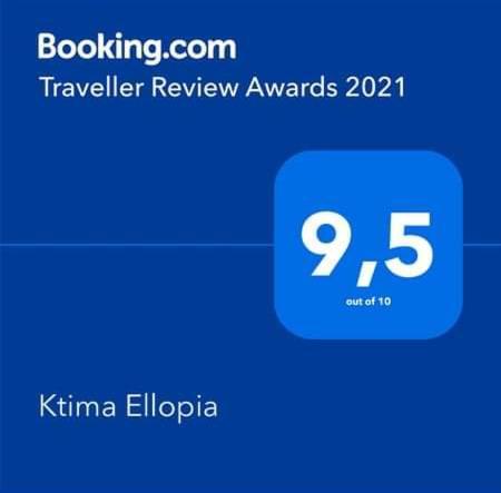 Ferienhaus Ktima Ellopia *